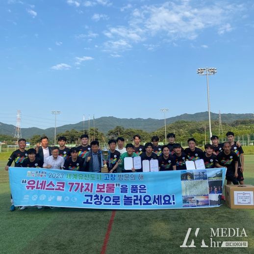 고창군청 축구팀, 제42회 전라북도지사배 직장대항 축구대회 우승