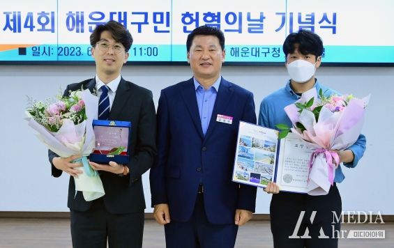 해운대구는 ‘제4회 해운대구민 헌혈의 날 기 념식’을 개최했다. 아래 사진 왼쪽부터 수영로 교회 김도림 목사, 김성수 해운대구청장, 김광현 씨.