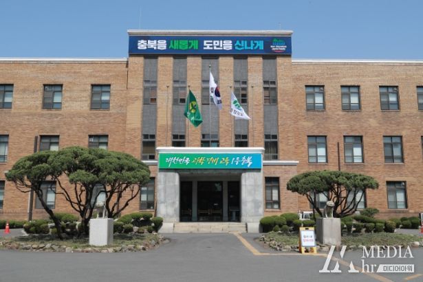 충북도청사