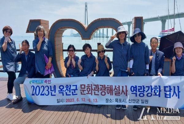 옥천군 문화관광해설사, 전라남도 일대 역량강화 답사