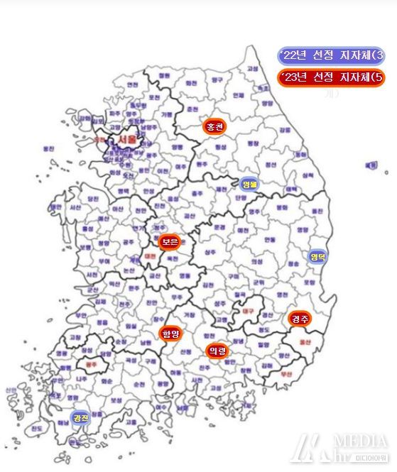 청년마을 공유주거 선정 지자체 위치도