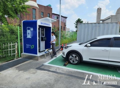 청주시 농수산물도매시장, 전기차 급속 충전시설 1기 설치