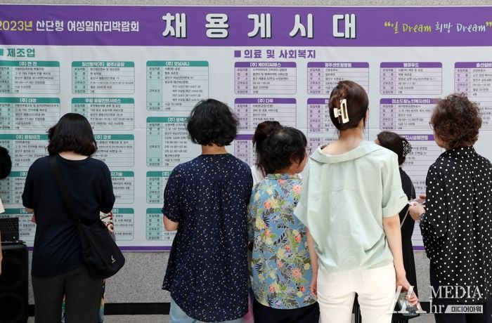 지난 5월17일 열린 광산구 산단형 여성 일자리박람회