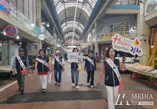 폭력 없는 세상, 김천시가 함께합니다