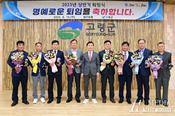 2023년 상반기 퇴임식