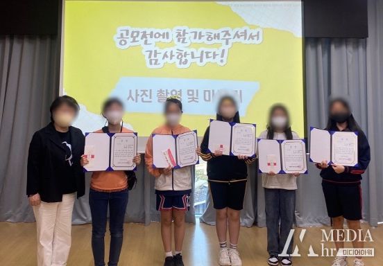 부산진구 가야 청소년센터, 청소년 웹툰&일러스트 공모전 시상식 개최