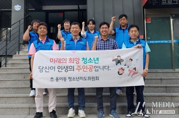 용이동 청소년지도위원회, 청소년 유해환경 지도․점검 홍보