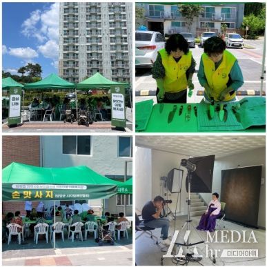 담양읍 지역사회보장협의체, 이동복지관 서비스 전개