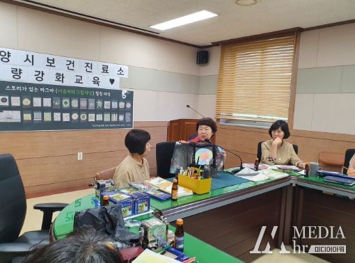 광양시 보건소, 상반기 보건진료소장 역량 강화 교육 실시