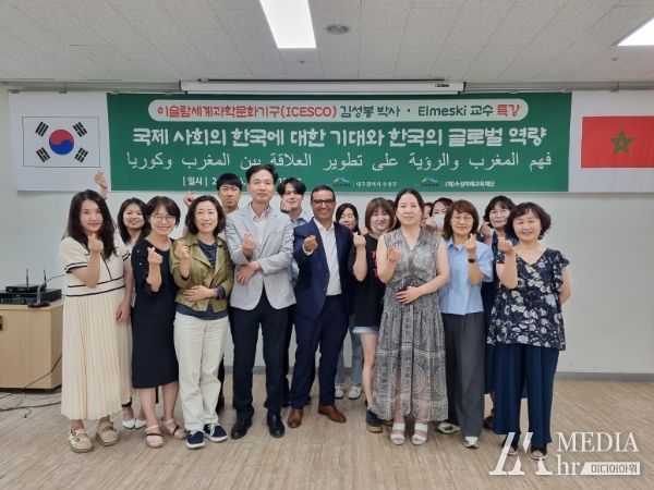 대구 수성구 (재)수성미래교육재단(이사장 김대권)은 지난 19일 이슬람 세계교육과학문화기구(ICESCO) 김성봉 박사와 모로코 총리실 고문 모하메드 엘메스키 박사를 초청해 특별강연 후 기념 촬영을 하고 있다.