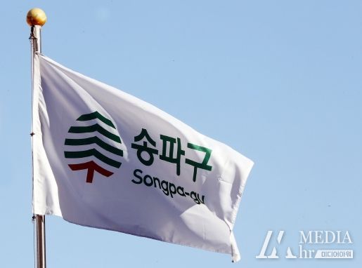 송파구, 올림픽 3대장 아시아선수촌 재건축 확정…1만 가구 이상 재건축 박차! ‘국대급 단지’ 탄생 기대