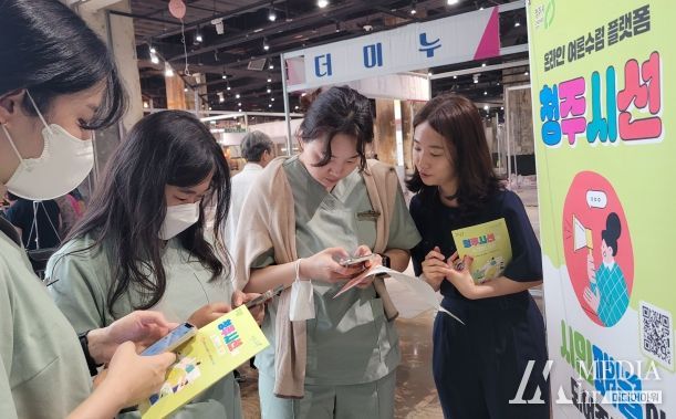 청주시선, ‘찾아가는 홍보 부스’운영