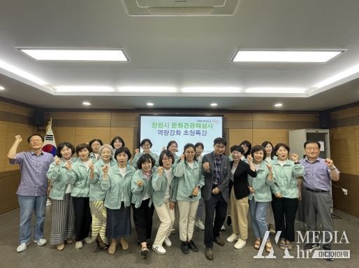 창원특례시 문화관광해설사 해설 실력‘쑥쑥’