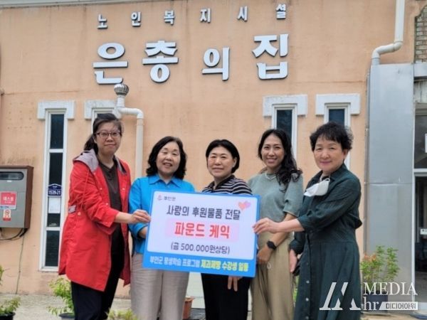 부안군 평생학습 제과제빵 수강생, 손수 만든 케이크 사회복지시설 전달