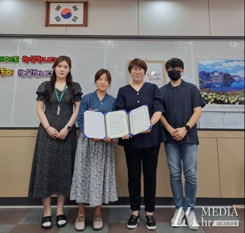 평택시북부청소년문화의집과 송북초등학교 업무협약