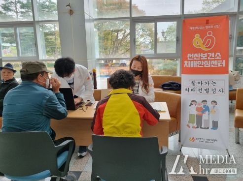 치매로부터 안심하는 구미 실현한다