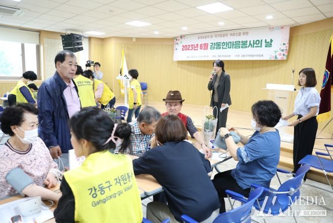 6월 한마음봉사의 날 사진