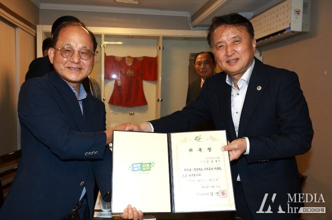 투자유치자문관 위촉식