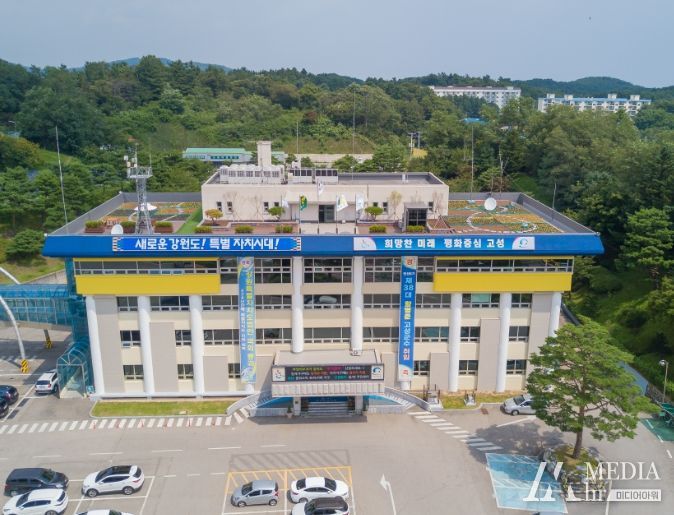 고성군청