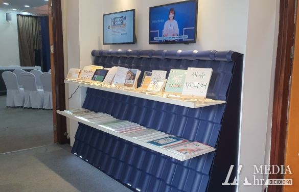 메타버스 및 온라인 세종학당(실제 전시 모습)