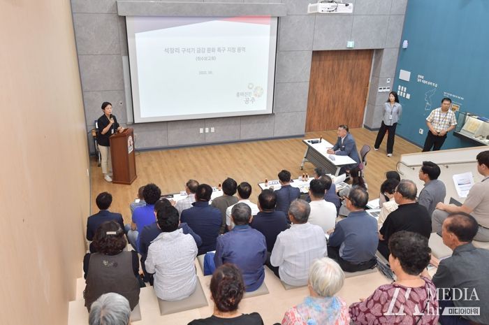 용역 착수 보고회