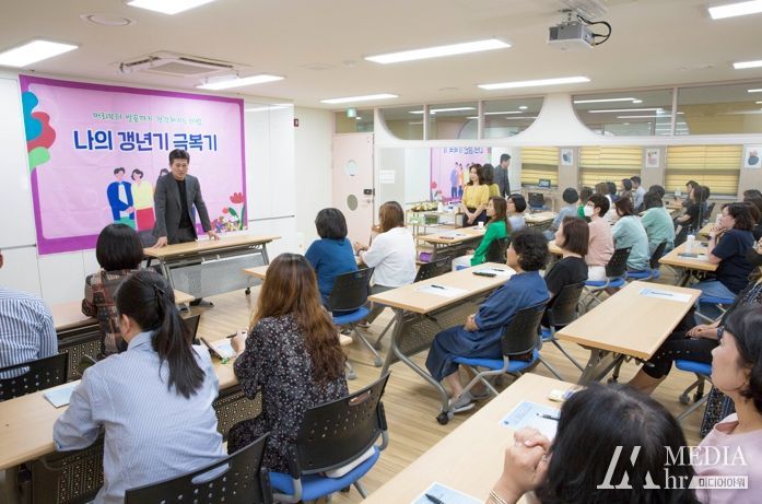 구청장 나의 갱년기 극복기 동참