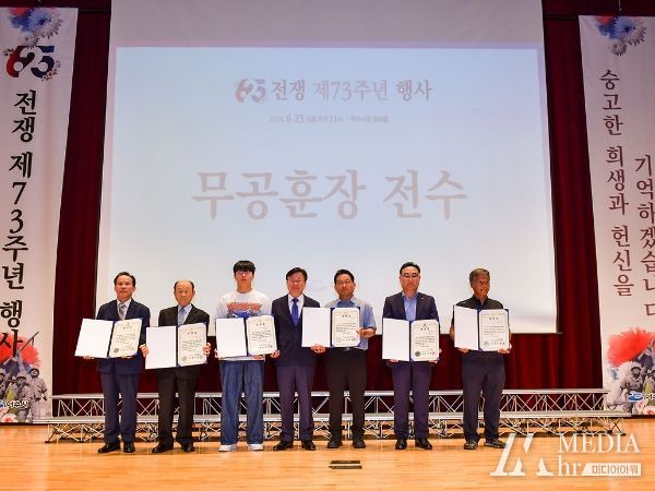 여수시, 6‧25전쟁 제73년 행사 열어