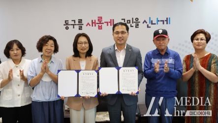 협약식 체결 모습