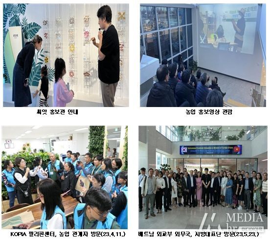 부산시 농업기술센터, 부산농업홍보프로그램 상설 운영 중