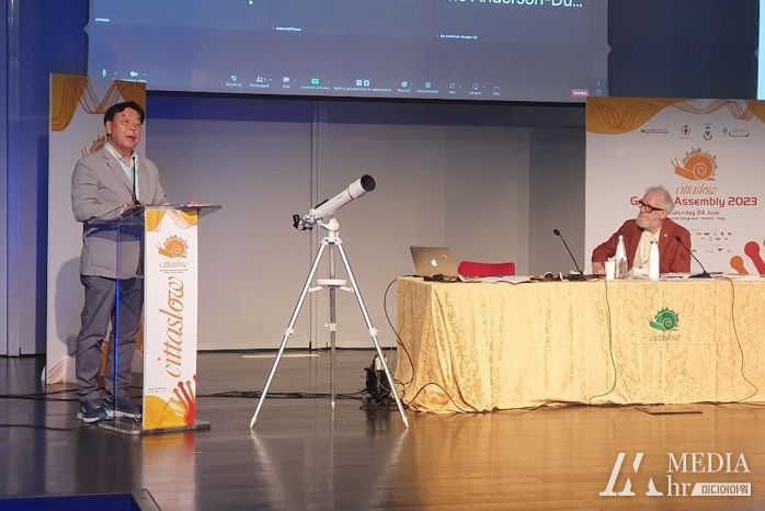 24일 이탈리아 파르마에서 열린 ‘2023년 국제슬로시티 총회’에서 강연에 나선 가세로 태안군수.