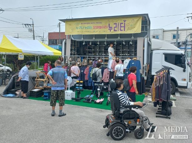 찾아가는 문화누리카드 문화 서비스‘누리터’