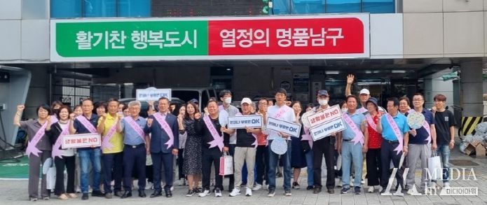 우리 문제는 우리 스스로 해결! 『봉덕3동 우리 동네 해결사』 홍보 캠페인 (2023. 6. 22.)