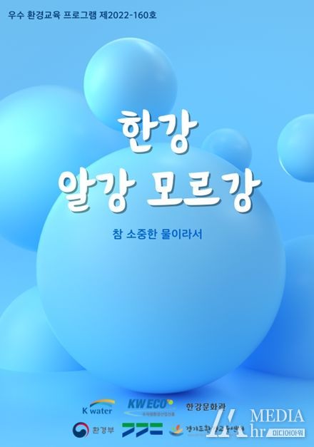 한강문화관