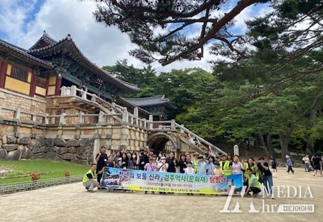연제구 청소년지도협의회,‘청소년 경주 역사문화탐방’실시