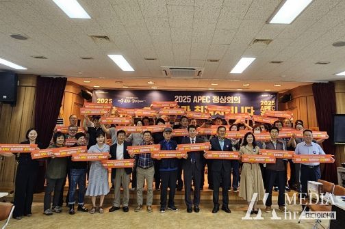 경주 선도동 통장협의회, 2025 APEC 정상회의 경주 유치 지지 선언