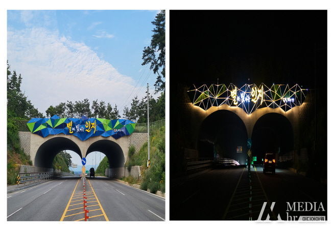 부석면과 인지면 경계 생태터널 부석면에서 인지면 방면 모습