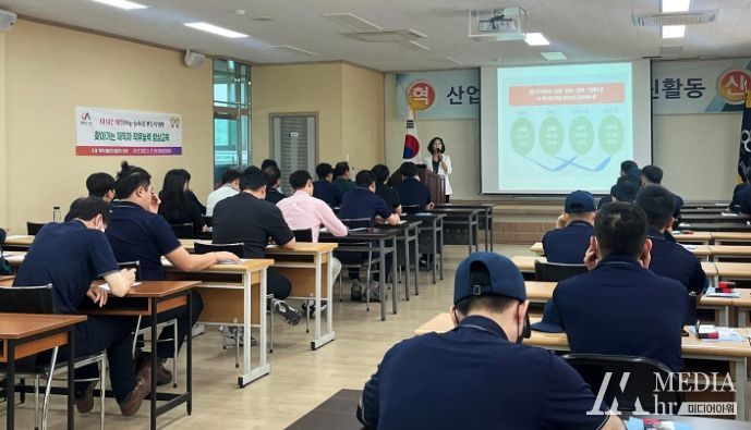 지난 27일 광성강관공업(주)에서 열린 찾아가는 재직자 직무능력 향상 교육 모습