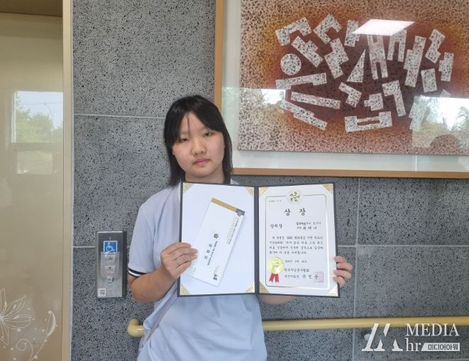 합덕청소년문화의집 청소년방과후아카데미 최예서, 2023년 평화통일 기원 청소년시낭송 대회 장려상 수상