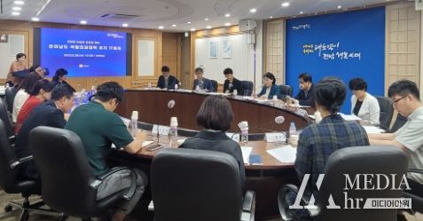 의대 유치 회의