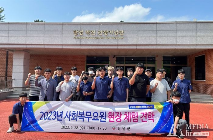 1. 박진전쟁기념관에서 기념촬영을 하고 있다