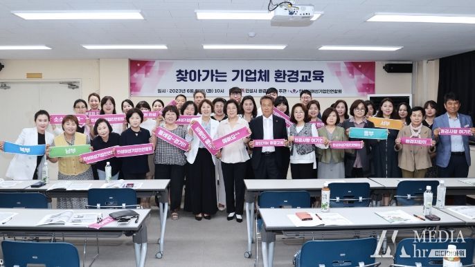 안성시, 찾아가는 기업체 환경교육 실시 환경관리 역량 UP 청렴도 UP