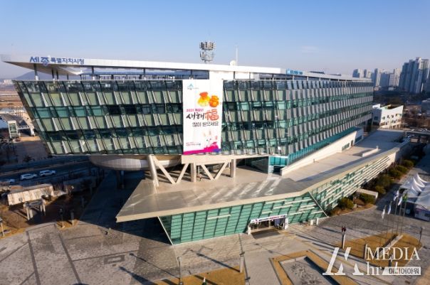 ‘특교세 40억 확보’ 세종시민 안전·품격 높인다