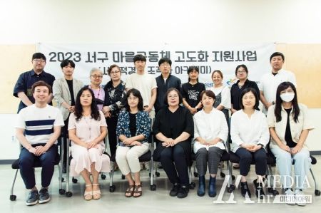 인천 서구, ‘마을공동체 고도화 과정’ 수료식···13명 수료