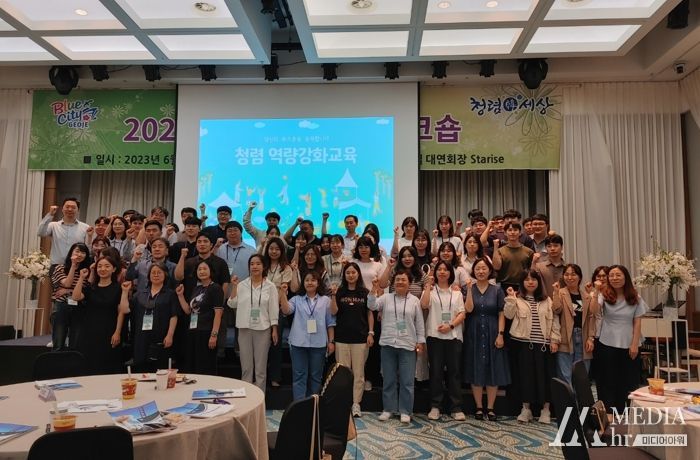 거제시, 청렴역량 강화를 위한 교육 실시