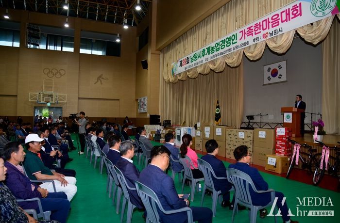 남원시 한농연 제29회 한마음대회 성황리 개최
