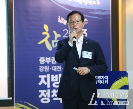 조병옥 음성군수, 참좋은지방자치 정책대회서 ‘음성형 풍부한 일자리 창출도시 프로젝트’ 발표