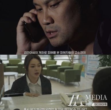 달성군X달성경찰서 범죄예방 홍보 영상 제작