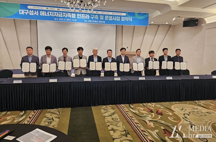 대구 성서산단! 친환경 에너지 스마트그린산단으로 탈바꿈한다