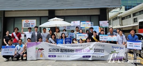 청렴나눔캠페인