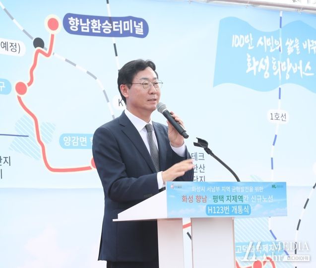 화성시, 향남~평택지제역간 시내버스 7월부터 개통